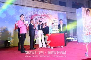 展美生日宴 号悦广告 佩悦传媒,东莞文化传播公司,深圳文化传播公司,东莞活动公司,深圳活动公司,公关公司,礼仪公司,商业地产策划,广告公司,策划公司,演出公司